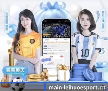 雷火电竞 APP